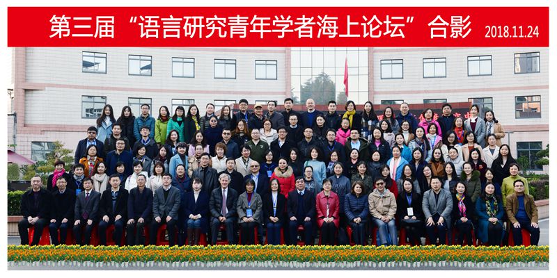 20183044永利集团官网-海上论坛合影 _副本.jpg